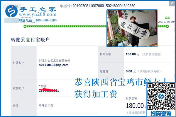 都是找手工活做，為什么別人不掙錢，陜西寶雞鮮女士卻能有好的收入，真相原來是這個