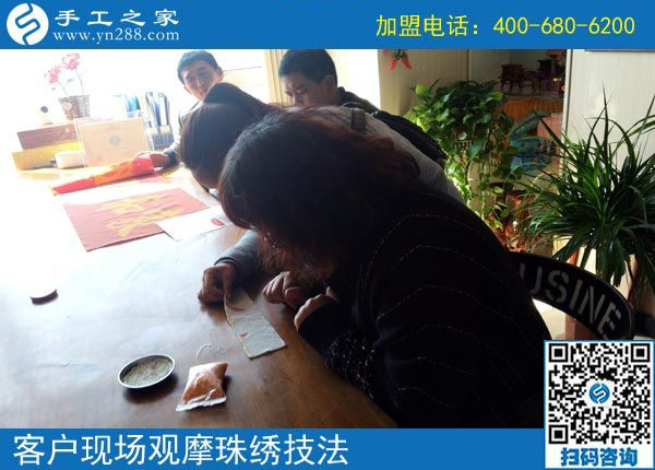 3月14日，怎樣找到?jīng)]有押金的手工活？答案就是來這里，手工之家接待考察加工客戶剪影