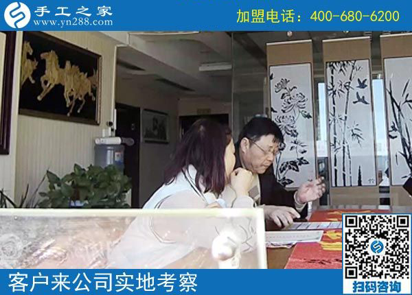 3月14日，怎樣找到?jīng)]有押金的手工活？答案就是來這里，手工之家接待考察加工客戶剪影