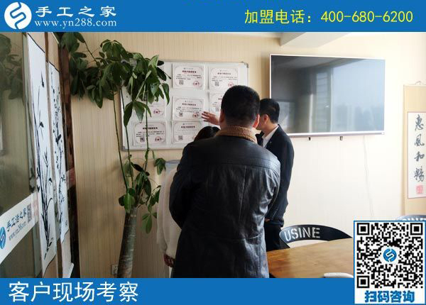 3月14日，怎樣找到?jīng)]有押金的手工活？答案就是來這里，手工之家接待考察加工客戶剪影