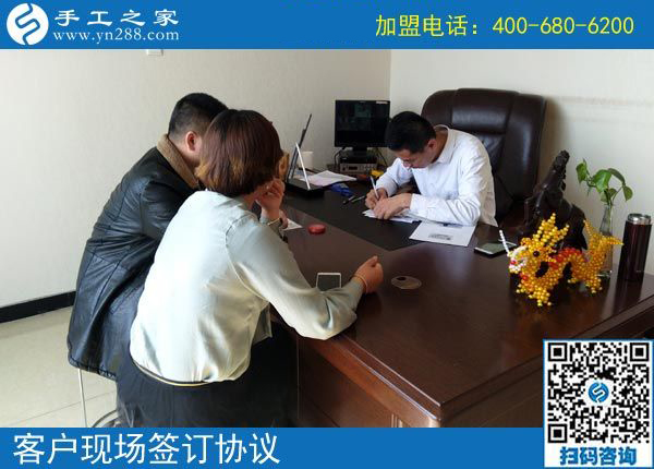 3月14日，怎樣找到?jīng)]有押金的手工活？答案就是來這里，手工之家接待考察加工客戶剪影