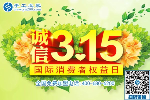 3月15日，特殊的日子里談?wù)勅绾握业秸?guī)手工活外發(fā)加工廠家，如何不上當(dāng)？手工之家接待考察加工客戶剪影