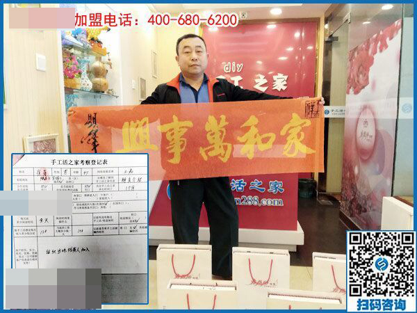 3月16日，這個(gè)免押金手工活代理項(xiàng)目做創(chuàng)業(yè)項(xiàng)目怎么樣？手工之家接待考察加工客戶剪影
