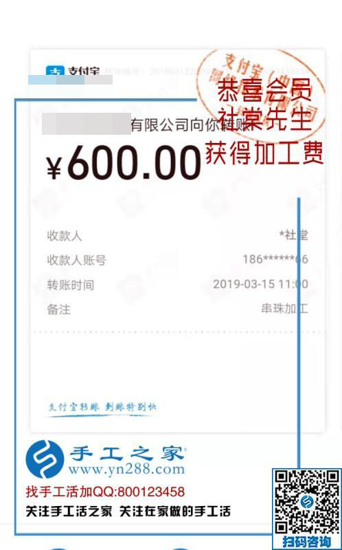 失敗是為了更好地成功，江蘇呂先生通過(guò)這個(gè)可以寄到家的手工活成功二次創(chuàng)業(yè)