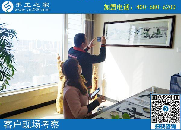 3月16日，這個(gè)免押金手工活代理項(xiàng)目做創(chuàng)業(yè)項(xiàng)目怎么樣？手工之家接待考察加工客戶剪影