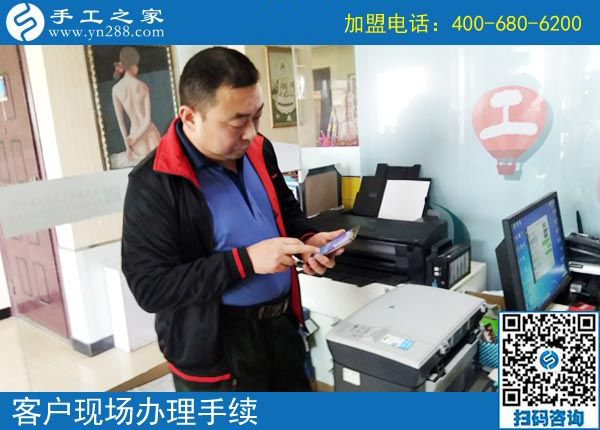 3月16日，這個(gè)免押金手工活代理項(xiàng)目做創(chuàng)業(yè)項(xiàng)目怎么樣？手工之家接待考察加工客戶剪影