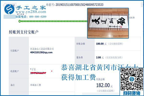 在家做手工加工掙錢的日子最有味道，湖北黃岡汪女士這樣認(rèn)為