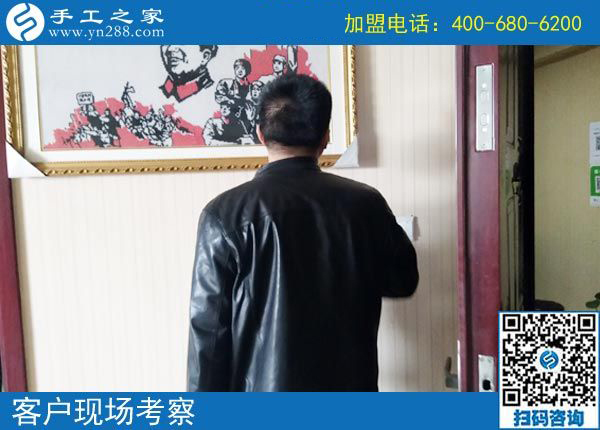 3月17日，想接正規(guī)廠家的手工活就選這里的珠繡免押金手工活，手工之家接待考察加工客戶剪影
