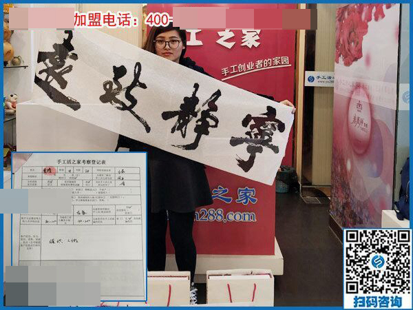 手工活代理加工是真的嗎？江蘇泰州市賈女士來(lái)驗(yàn)證(圖1)