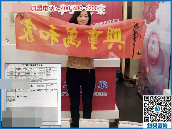 51歲再創(chuàng)業(yè)，手工活項(xiàng)目成就了湖北枝江市沈女士的華麗蛻變！(圖1)