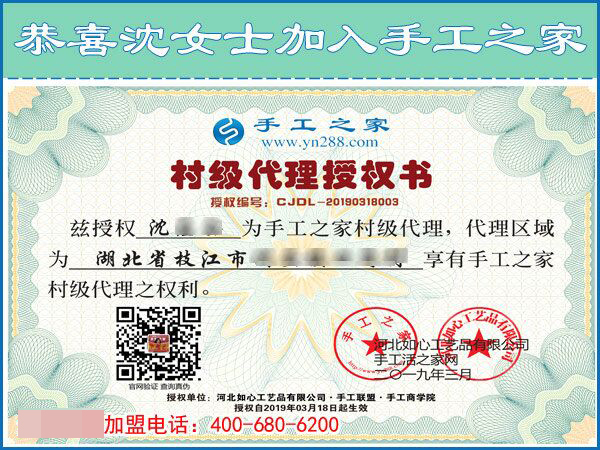 51歲再創(chuàng)業(yè)，手工活項(xiàng)目成就了湖北枝江市沈女士的華麗蛻變！(圖2)