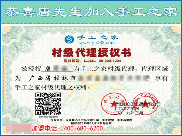 桂林山水甲天下，唐先生手工活創(chuàng)業(yè)只選手工之家這一家！(圖2)