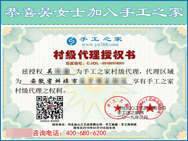 3月19日，急招在家加工手工活手工加工人員，這個免押金手工活外發(fā)加工項(xiàng)目很缺人！手工之家接待考察加工客戶剪影