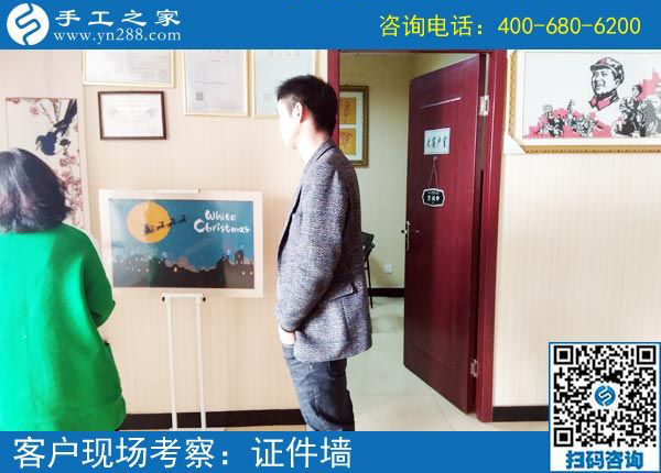 農(nóng)村手工活，農(nóng)民工返鄉(xiāng)創(chuàng)業(yè)！云南陸先生夫婦的選擇(圖1)