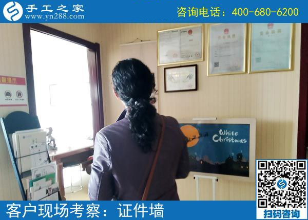 3月21日，在家做什么手工活能掙錢？大家都選這個賺錢的手工活。手工之家接待考察加工客戶剪影