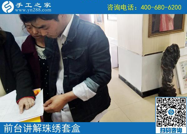 3月22日，這個沒有押金的手工活我能做嗎？真的簡單好做嗎？手工之家接待考察加工客戶剪影
