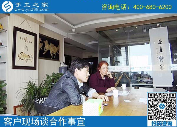 3月22日，這個沒有押金的手工活我能做嗎？真的簡單好做嗎？手工之家接待考察加工客戶剪影