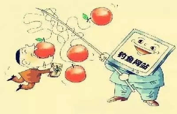 防騙在行動，手工之家提醒大家提高警惕，謹防以下六類網(wǎng)上騙局(圖1)