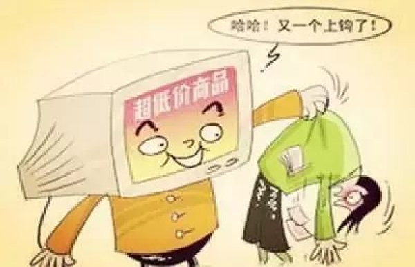 防騙在行動，手工之家提醒大家提高警惕，謹防以下六類網(wǎng)上騙局(圖2)