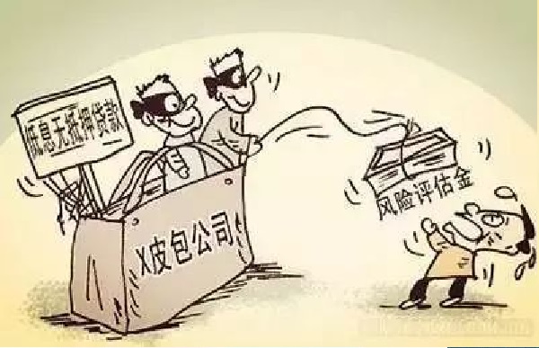 防騙在行動，手工之家提醒大家提高警惕，謹防以下六類網(wǎng)上騙局(圖6)