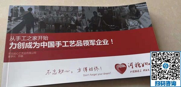 一起·在一起·永遠一起------記手工之家參加第十二個世界自閉癥日藍色系列公益活動啟動儀式