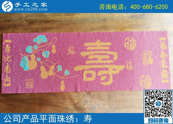 3月24日，這個可以寄到家做的手工活當創(chuàng)業(yè)好項目怎么樣？這些細節(jié)表示沒問題。手工之家接待考察加工客戶剪影
