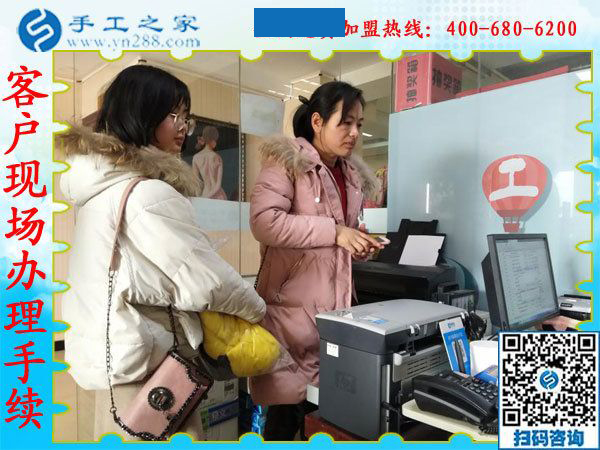 南陽手工活加工無押金沒找到，丁女士來到手工之家考察(圖1)