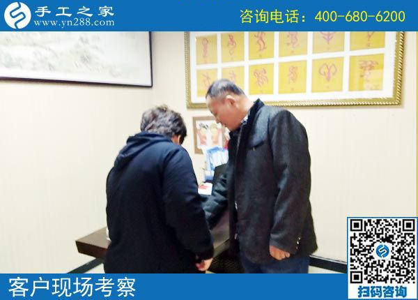 3月26日，好的創(chuàng)業(yè)項(xiàng)目，這里可以拿回家做的手工活加工項(xiàng)目真不錯(cuò)。手工之家接待考察加工客戶剪影