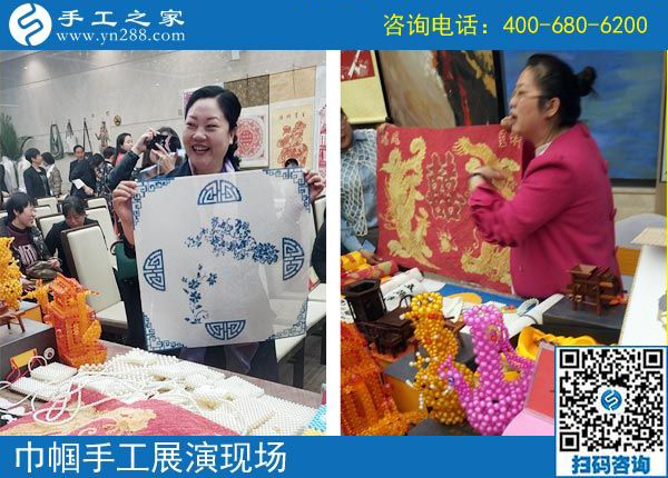 手工助脫貧增收，雙創(chuàng)平臺爭先---記手工之家參加“搭雙創(chuàng)平臺、助精準扶貧”巾幗手工展演活動