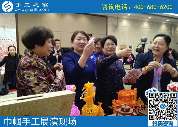 手工助脫貧增收，雙創(chuàng)平臺爭先------記手工之家參加“搭雙創(chuàng)平臺、助精準扶貧”巾幗手工展演活動