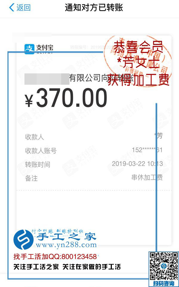 真的不影響帶孩子、也不影響質(zhì)量，遼寧李女士在閨蜜幫助下找到正規(guī)手工活加工項目