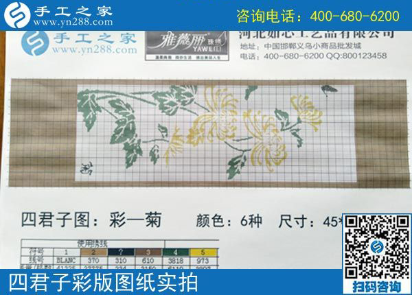 3月28日，正規(guī)供料的手工活，就是珠繡串珠外發(fā)手工活，手工之家接待考察加工客戶剪影