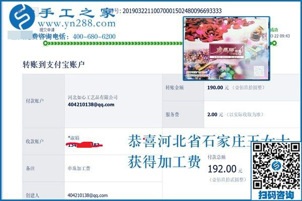 沒想過做手工活加工掙錢，河北石家莊王女士為何還做的這樣好？