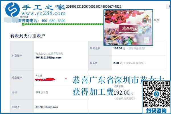 她在家掙錢的原因是什么？廣東深圳黃女士毫不保留告訴大家，趕緊記下來