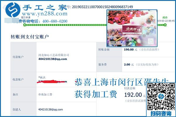 工作好好的，家人卻都支持人近中年的80后上海邵先生選擇這個兼職掙錢，咋回事