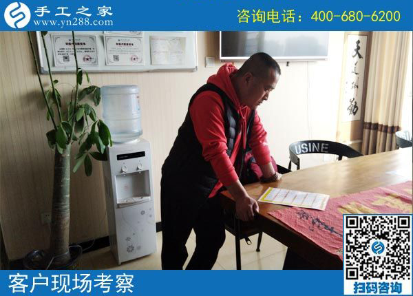 手工活是真的還是假的？貴州安順市李先生來(lái)手工之家一探究竟(圖1)