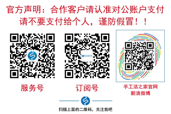 手工活批發(fā)串珠子:湖南長沙魯先生要在家鄉(xiāng)組織人做手工(圖2)