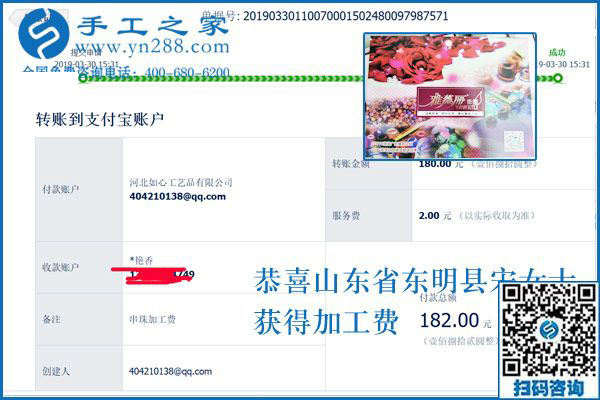 不占空間、沒污染，與周圍選擇不一樣的山東東明宋女士看中的就是好