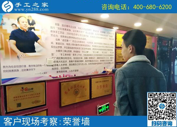這個可以寄到家做的手工活挺好的，上海邵先生為什么這樣評價？