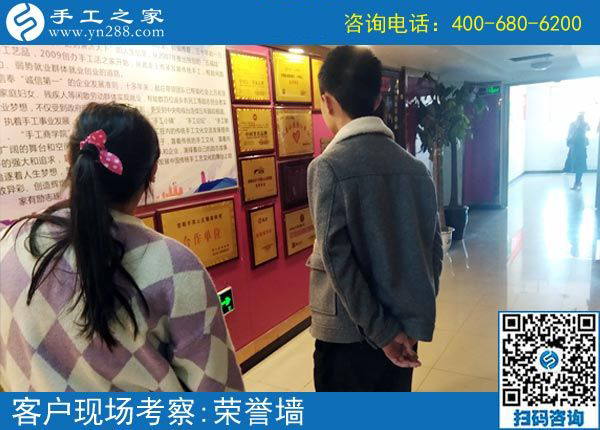 4月1日，做珠繡免押金手工活能掙錢嗎？成功者就是因?yàn)閳?jiān)持在行動(dòng)。手工之家接待考察加工客戶剪影