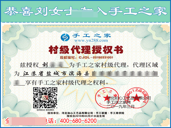 3月31日，什么是正規(guī)手工加工回收項(xiàng)目？什么是正規(guī)沒有押金的手工活？看正規(guī)企業(yè)是怎樣做的。手工之家接待考察加工客戶剪影