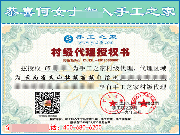 3月31日，什么是正規(guī)手工加工回收項(xiàng)目？什么是正規(guī)沒有押金的手工活？看正規(guī)企業(yè)是怎樣做的。手工之家接待考察加工客戶剪影