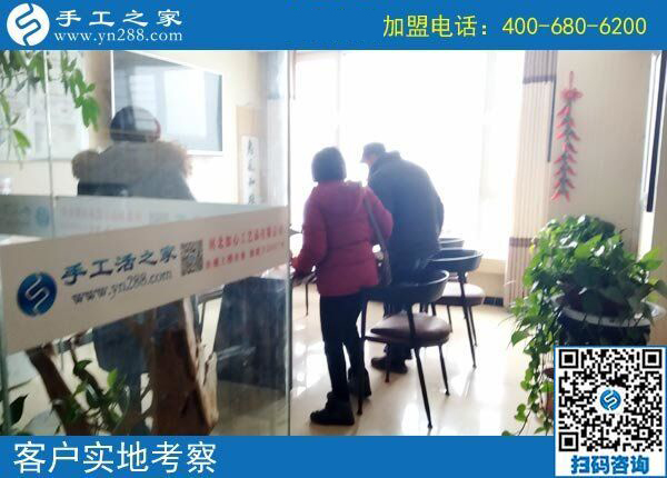 對這個正規(guī)供料的手工活滿意后，升級做代理，內(nèi)蒙古興安盟石女士這次結(jié)算840元