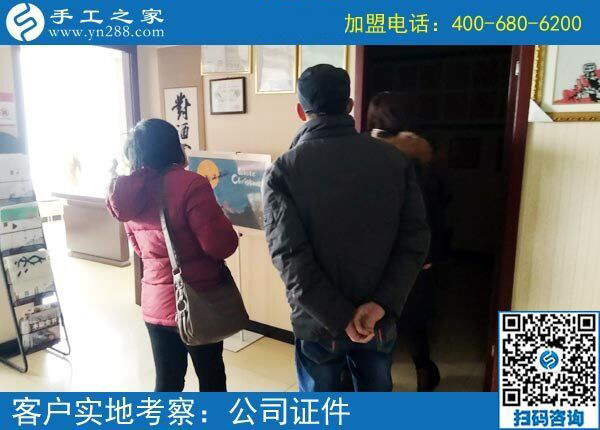 手工活在家做加工，山東昌邑市王先生夫婦人到中年要創(chuàng)業(yè)！(圖2)