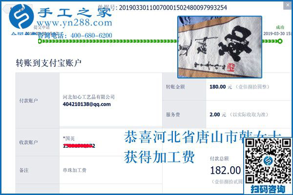 陪著家人不出去打工，河北唐山韓女士憑什么有這樣的底氣，原來(lái)她早就有招了