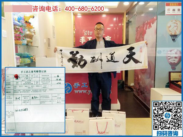 4月3日，找創(chuàng)業(yè)好項(xiàng)目，找可以帶回家做手工活選這里就對(duì)了，手工之家接待考察加工客戶剪影