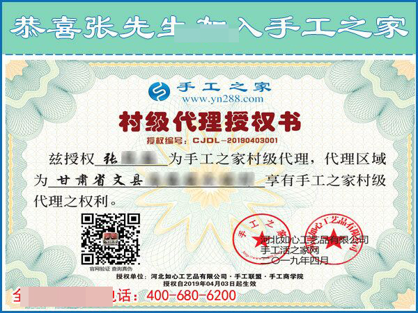 4月3日，找創(chuàng)業(yè)好項(xiàng)目，找可以帶回家做手工活選這里就對(duì)了，手工之家接待考察加工客戶剪影