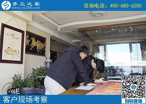 4月3日，找創(chuàng)業(yè)好項(xiàng)目，找可以帶回家做手工活選這里就對(duì)了，手工之家接待考察加工客戶剪影