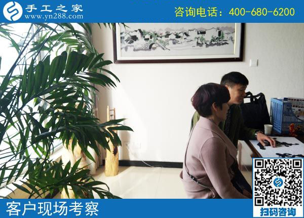 4月3日，找創(chuàng)業(yè)好項(xiàng)目，找可以帶回家做手工活選這里就對(duì)了，手工之家接待考察加工客戶剪影
