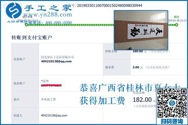 正規(guī)供料的手工活能掙錢嗎？廣西桂林夏女士實(shí)話實(shí)說，當(dāng)然能！